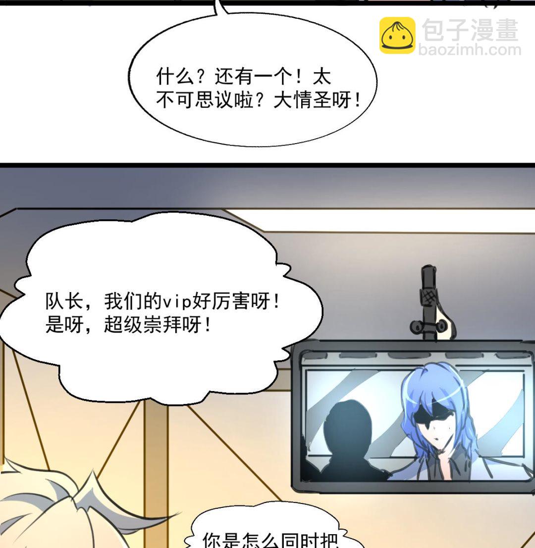 第89话 新的旅途。-第91话