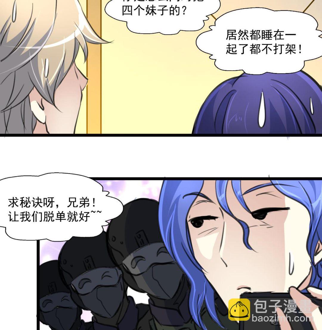 第89话 新的旅途。-第91话