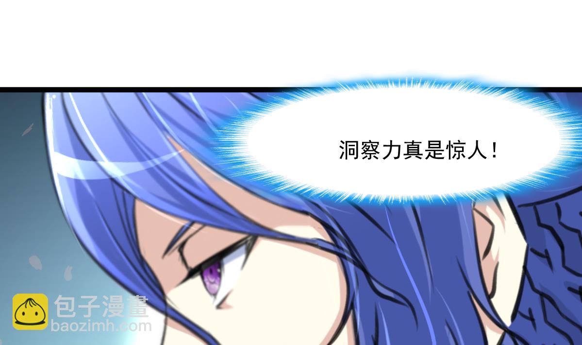 第91话 破局!-第93话