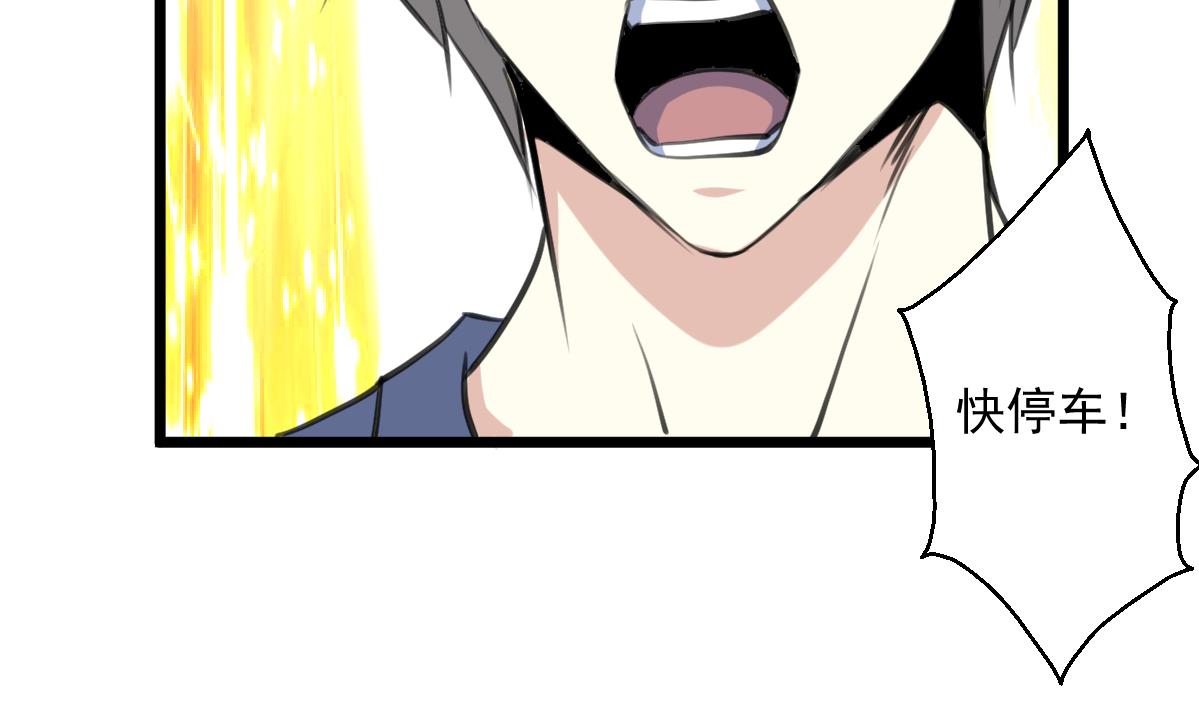 第91话 破局!-第93话