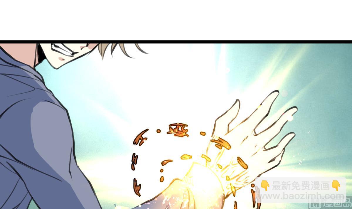 第91话 破局!-第93话