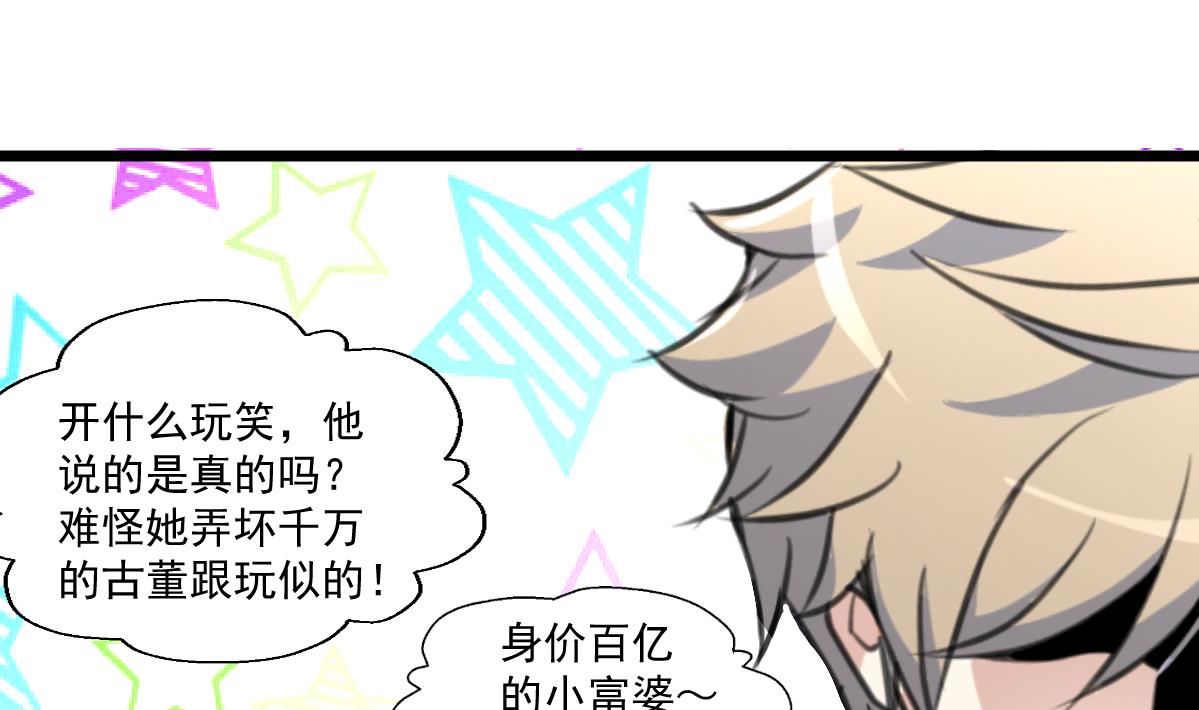 第91话 破局!-第93话