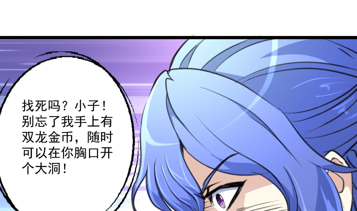 第91话 破局!-第93话