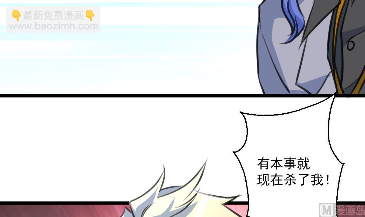 第91话 破局!-第93话