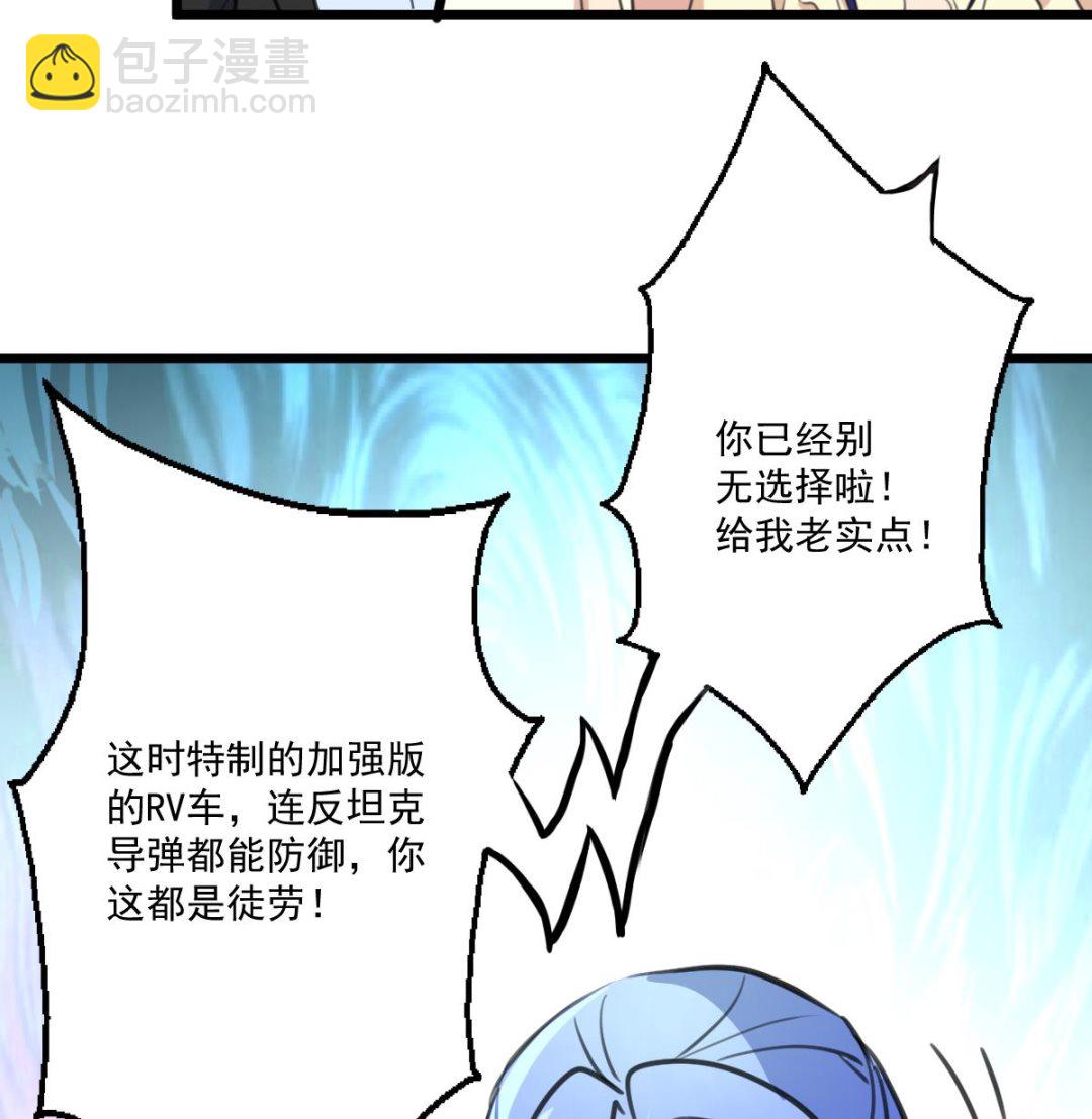 第91话 破局!-第93话