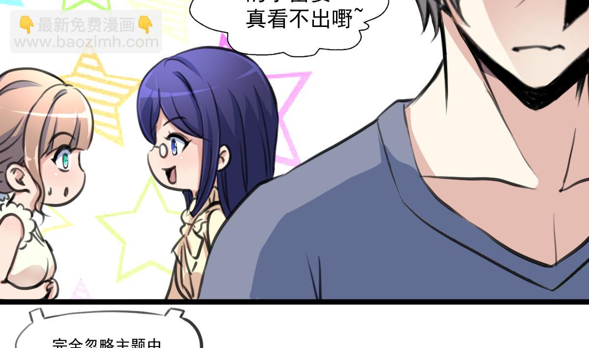 第91话 破局!-第93话