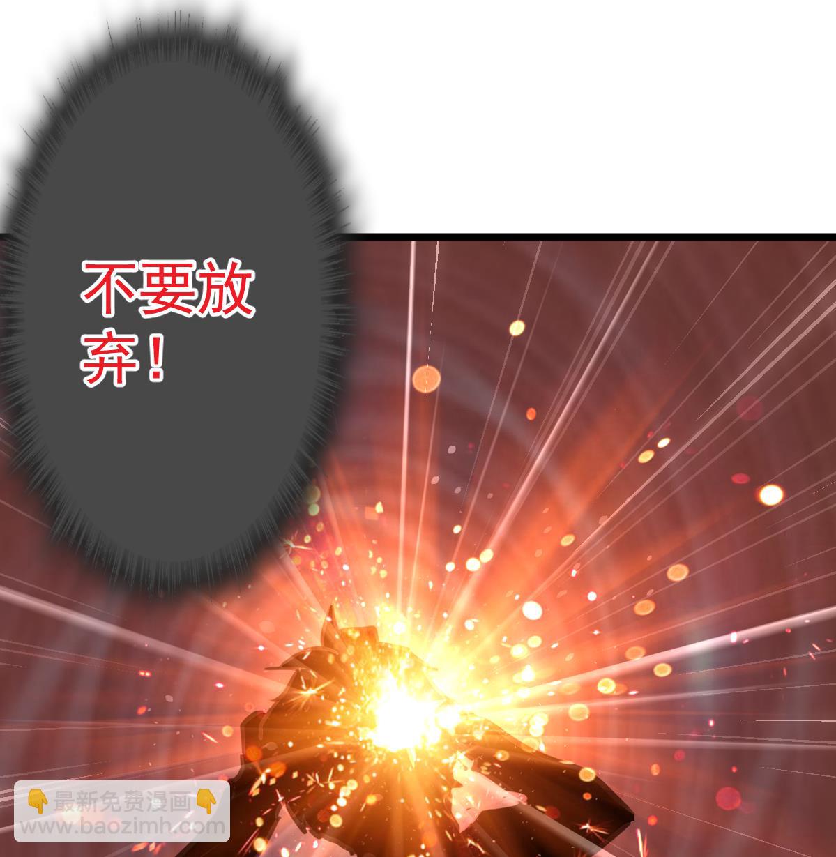 第91话 破局!-第93话