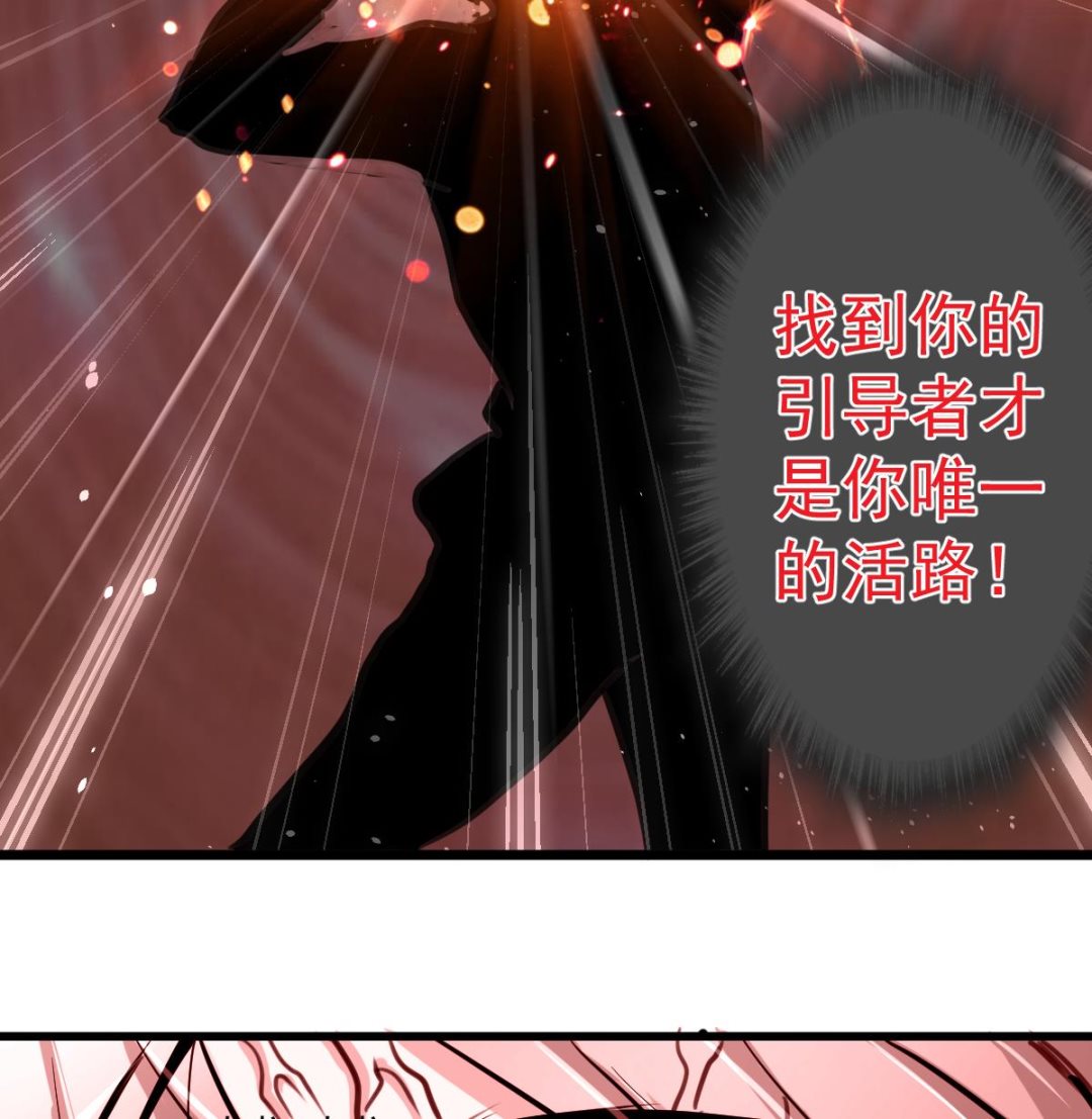 第91话 破局!-第93话