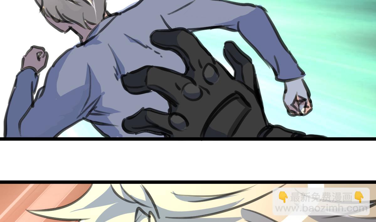 第93话 差距！-第95话