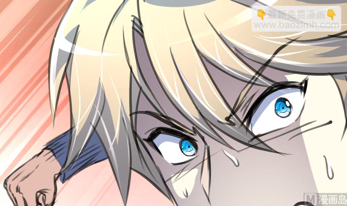 第93话 差距！-第95话