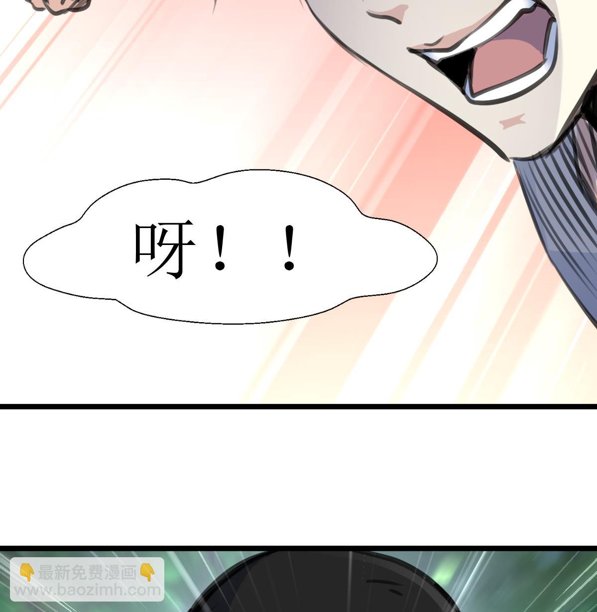 第93话 差距！-第95话