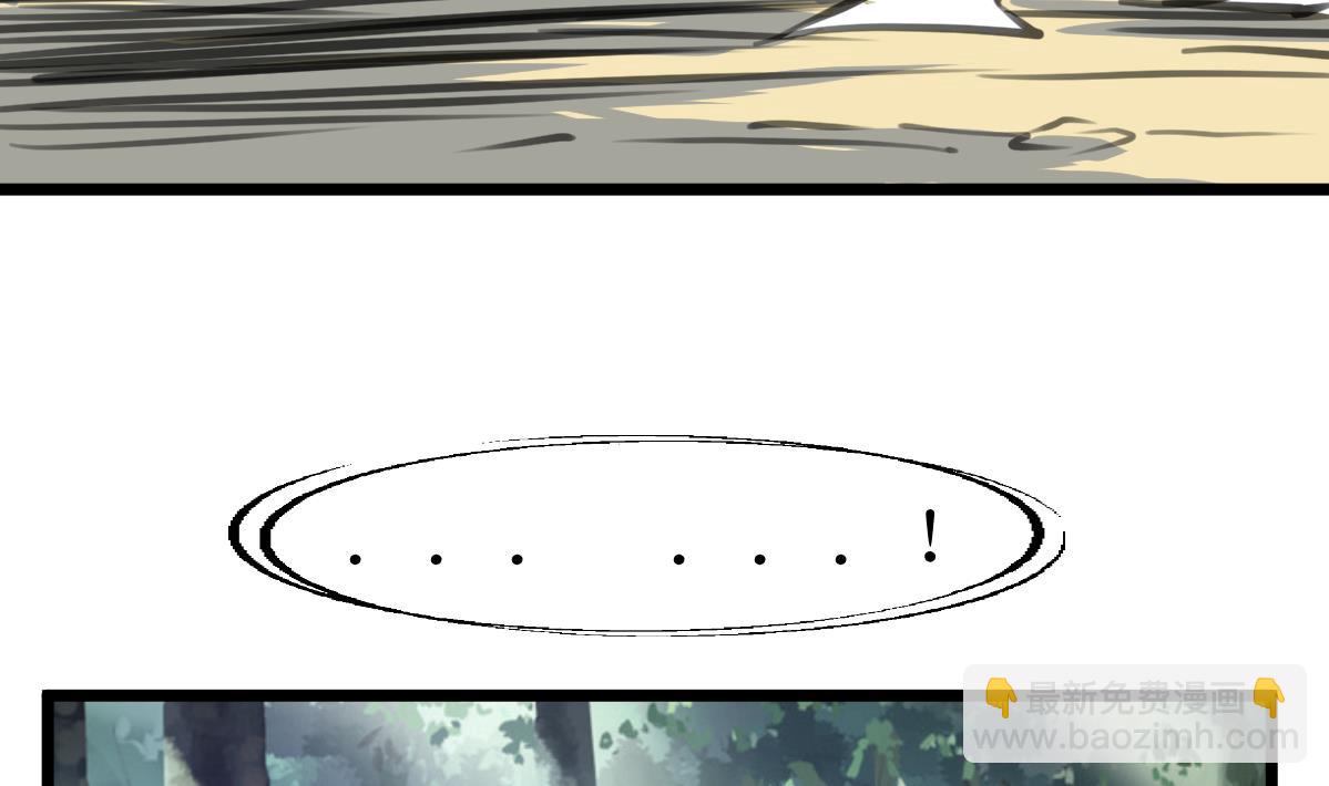 第93话 差距！-第95话