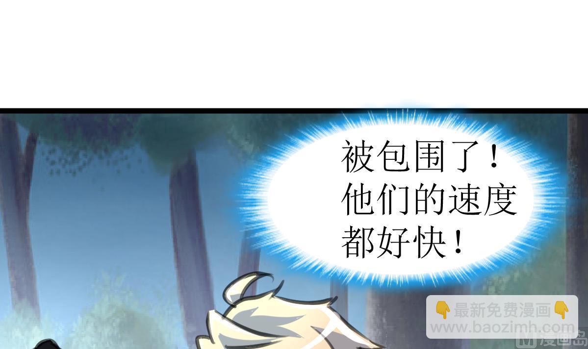 第93话 差距！-第95话