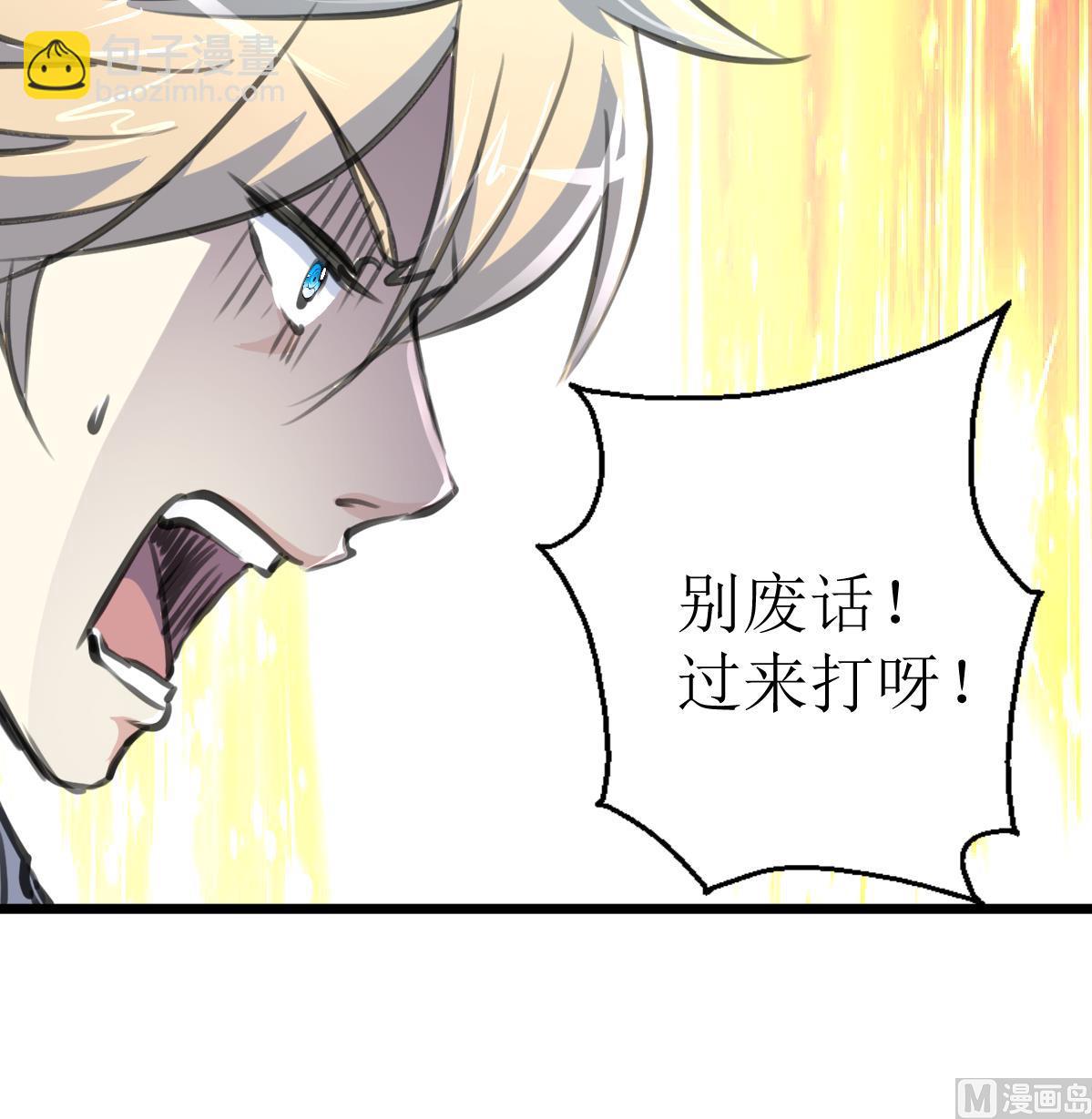 第93话 差距！-第95话