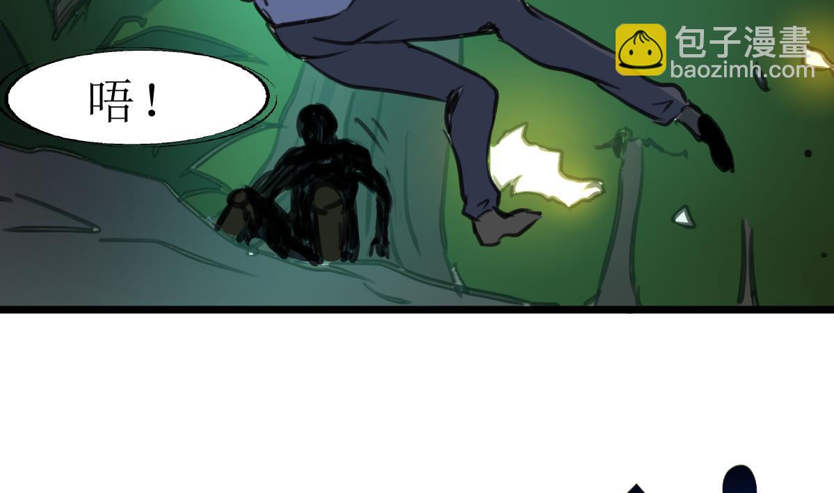 第93话 差距！-第95话