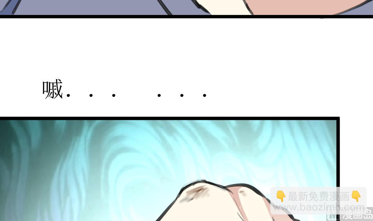 第93话 差距！-第95话