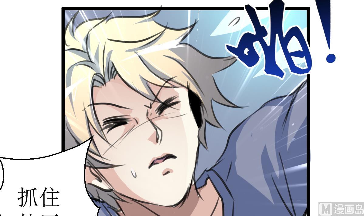 第93话 差距！-第95话