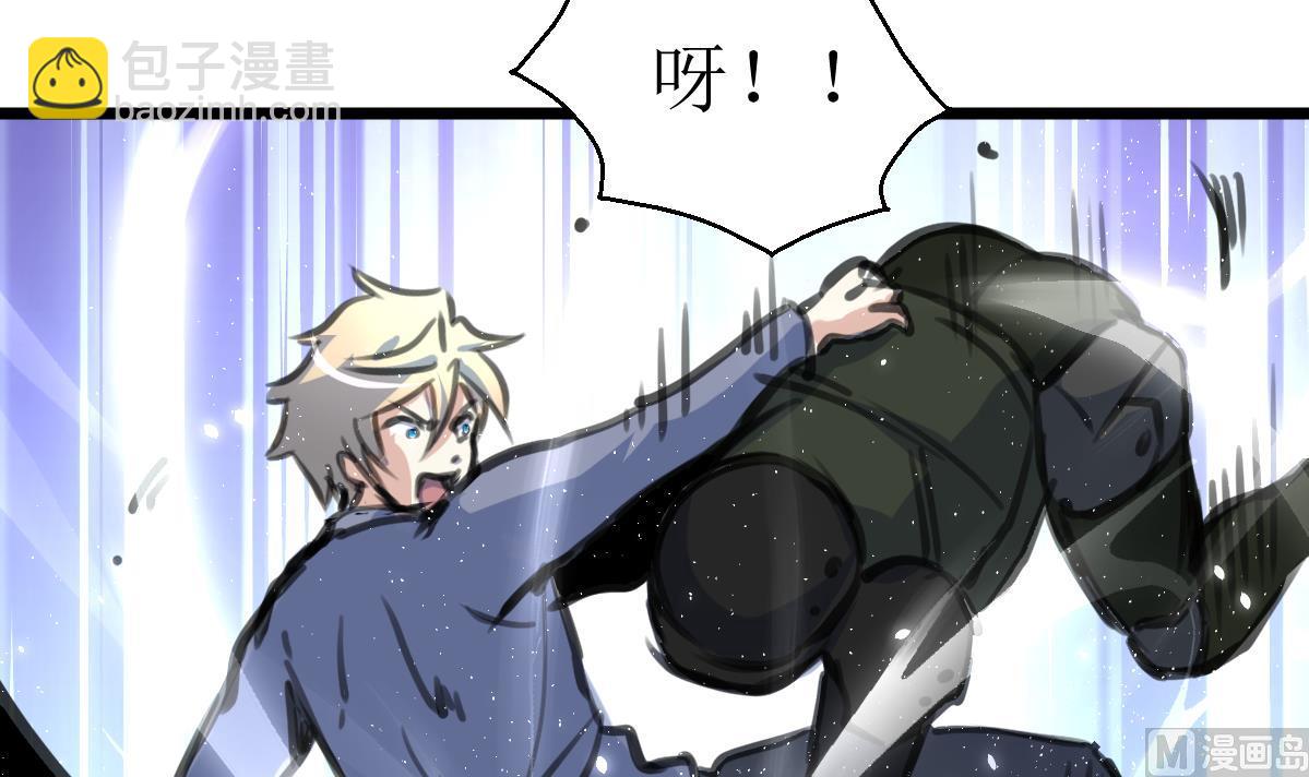 第93话 差距！-第95话