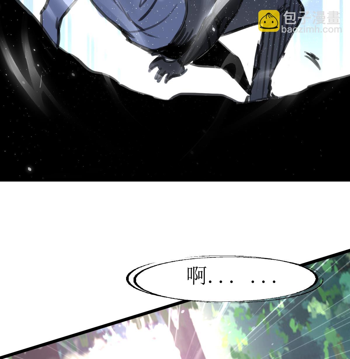 第93话 差距！-第95话