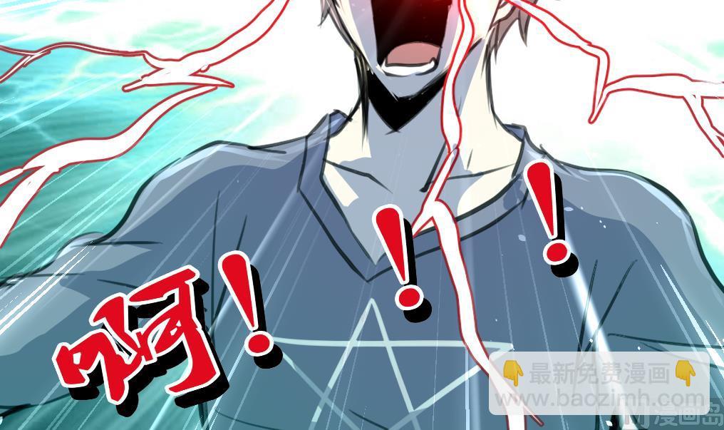 第95话 新技能？-第97话