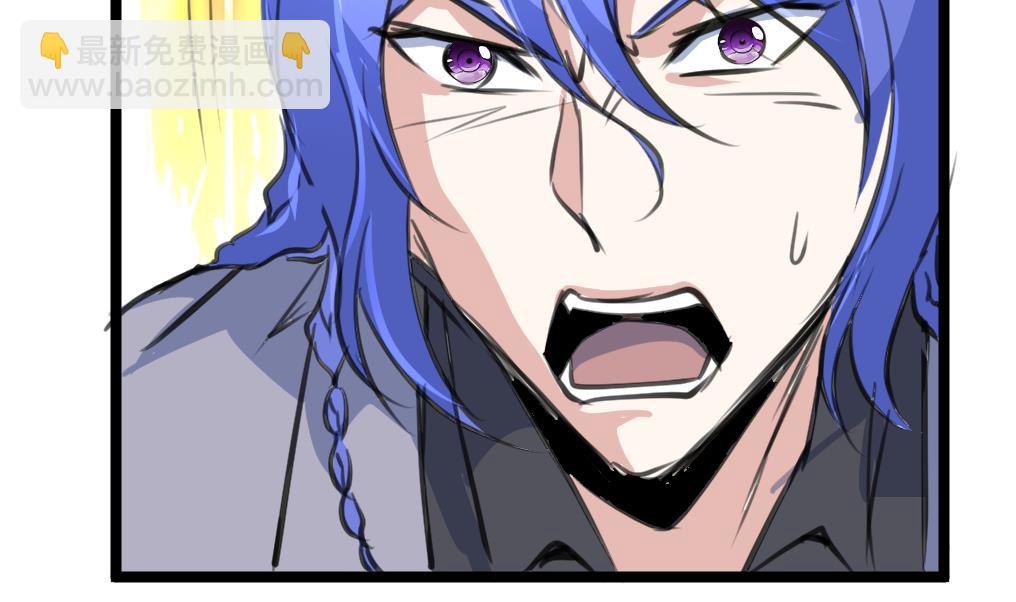 第95话 新技能？-第97话