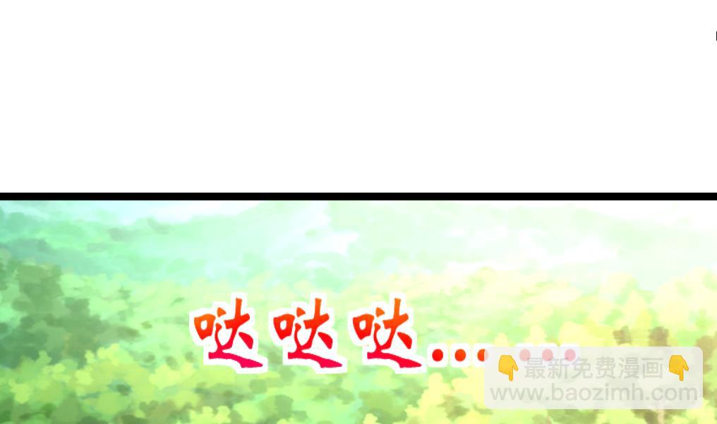 第95话 新技能？-第97话