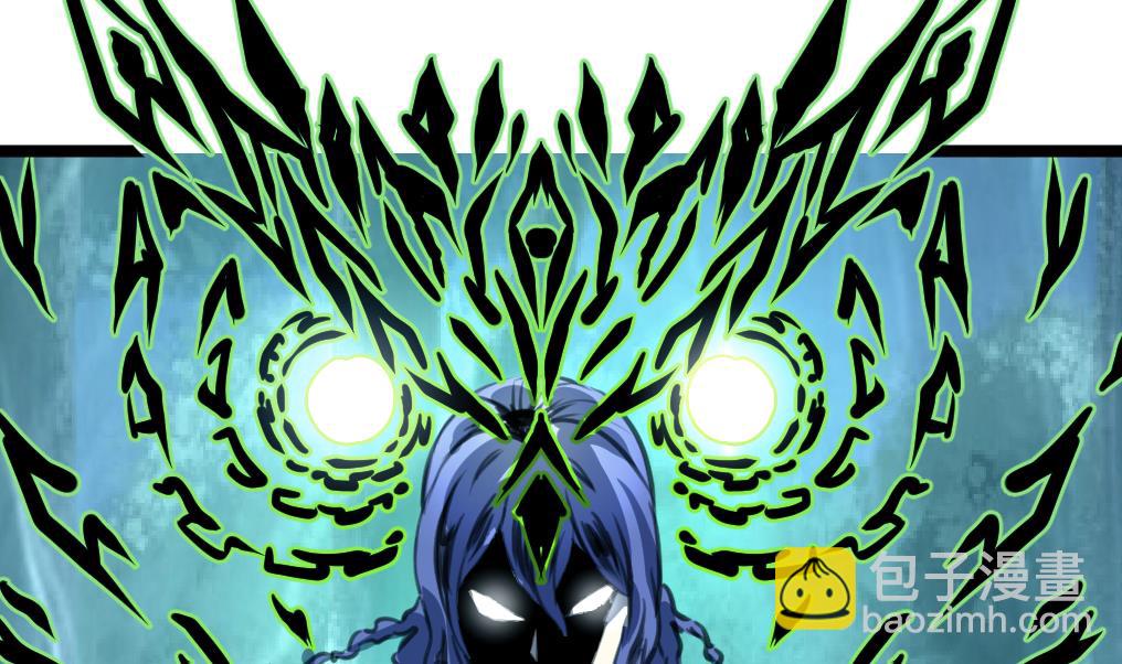 第97话 后裔鸮笛。-第99话