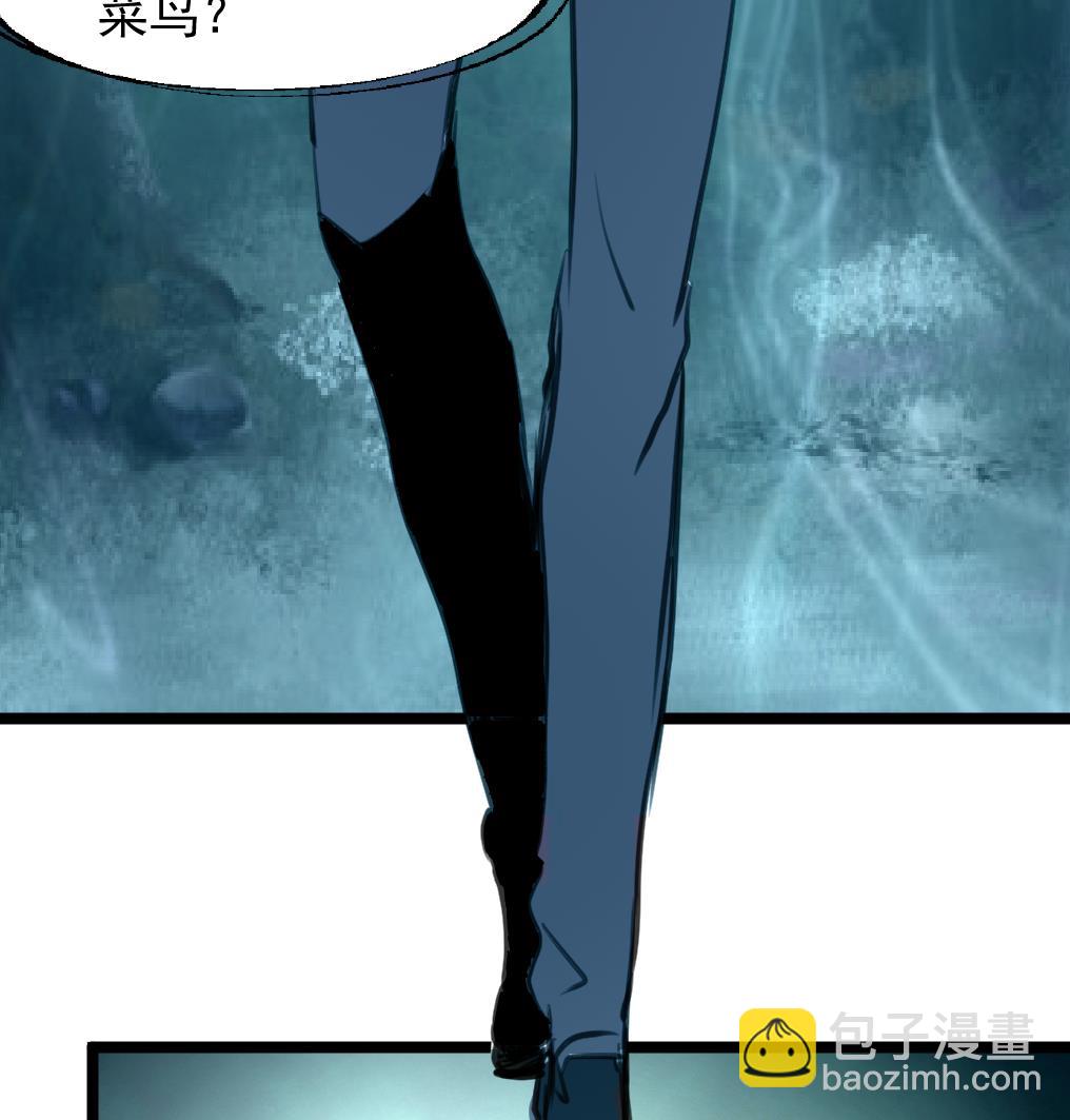 第97话 后裔鸮笛。-第99话