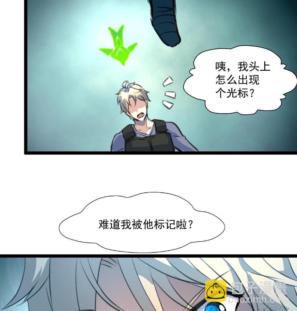 第97话 后裔鸮笛。-第99话