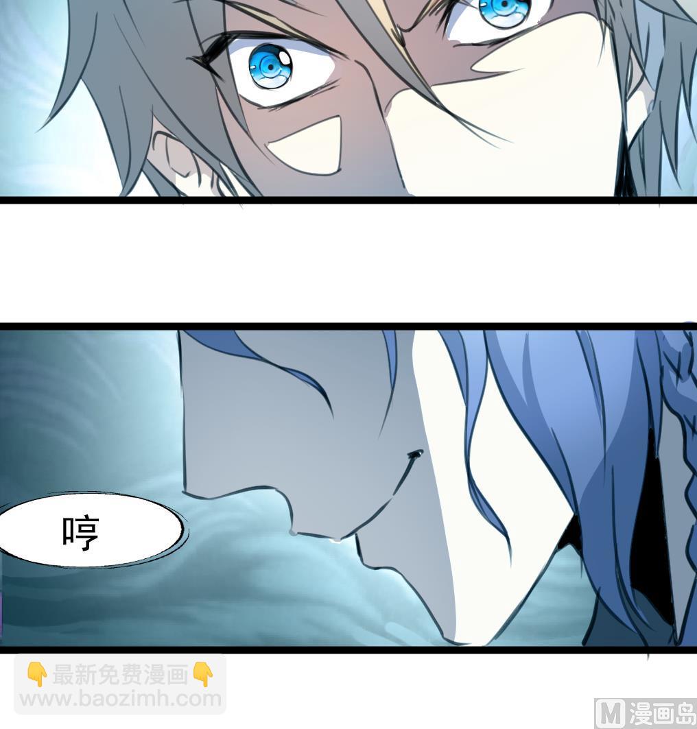 第97话 后裔鸮笛。-第99话