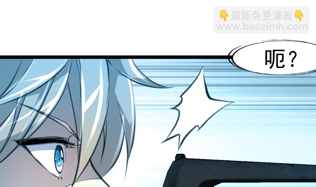 第97话 后裔鸮笛。-第99话