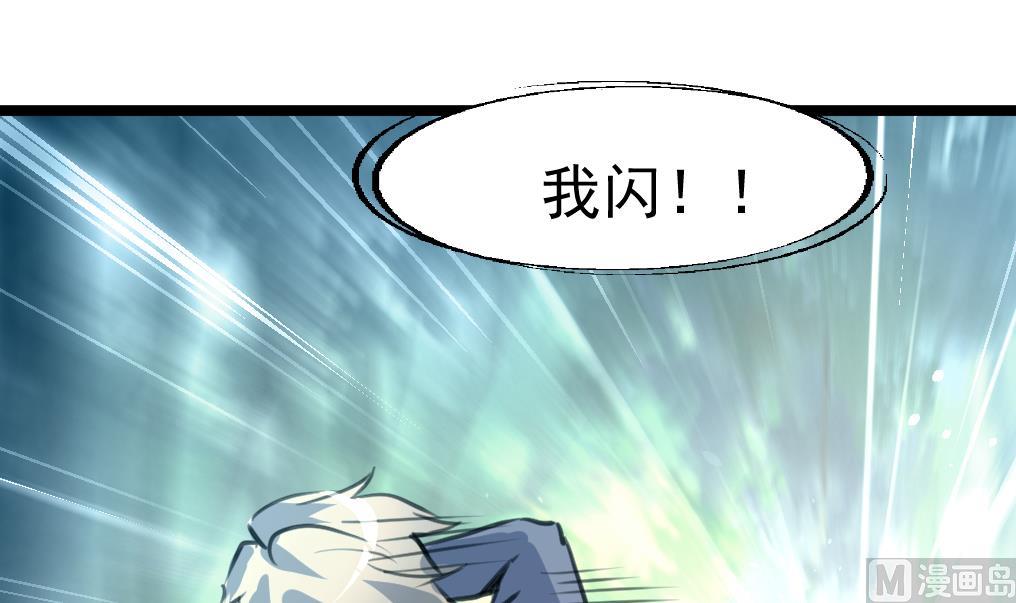 第97话 后裔鸮笛。-第99话