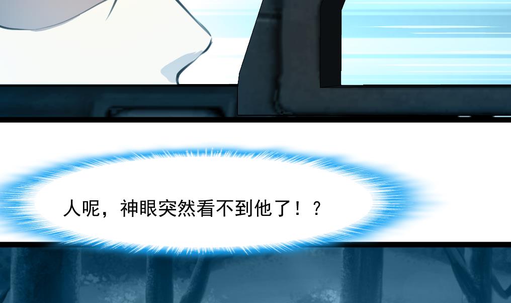 第97话 后裔鸮笛。-第99话