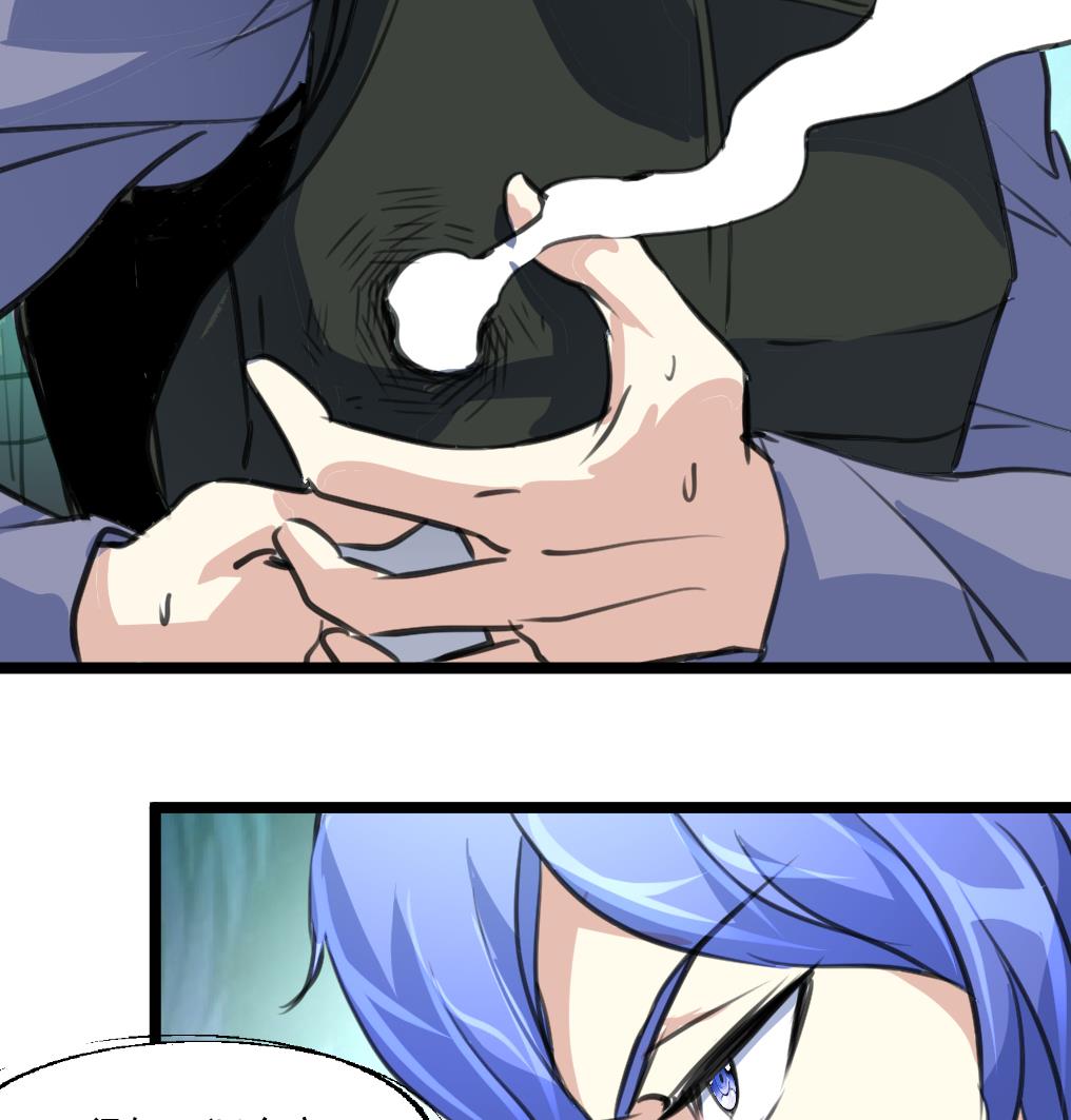 第97话 后裔鸮笛。-第99话