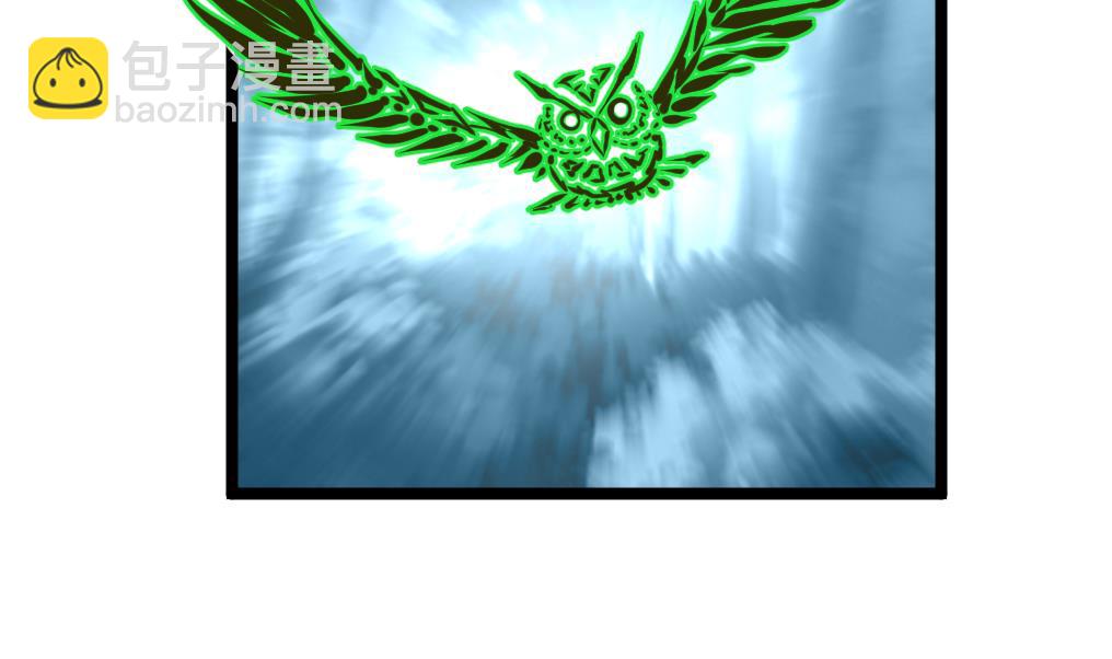 第97话 后裔鸮笛。-第99话