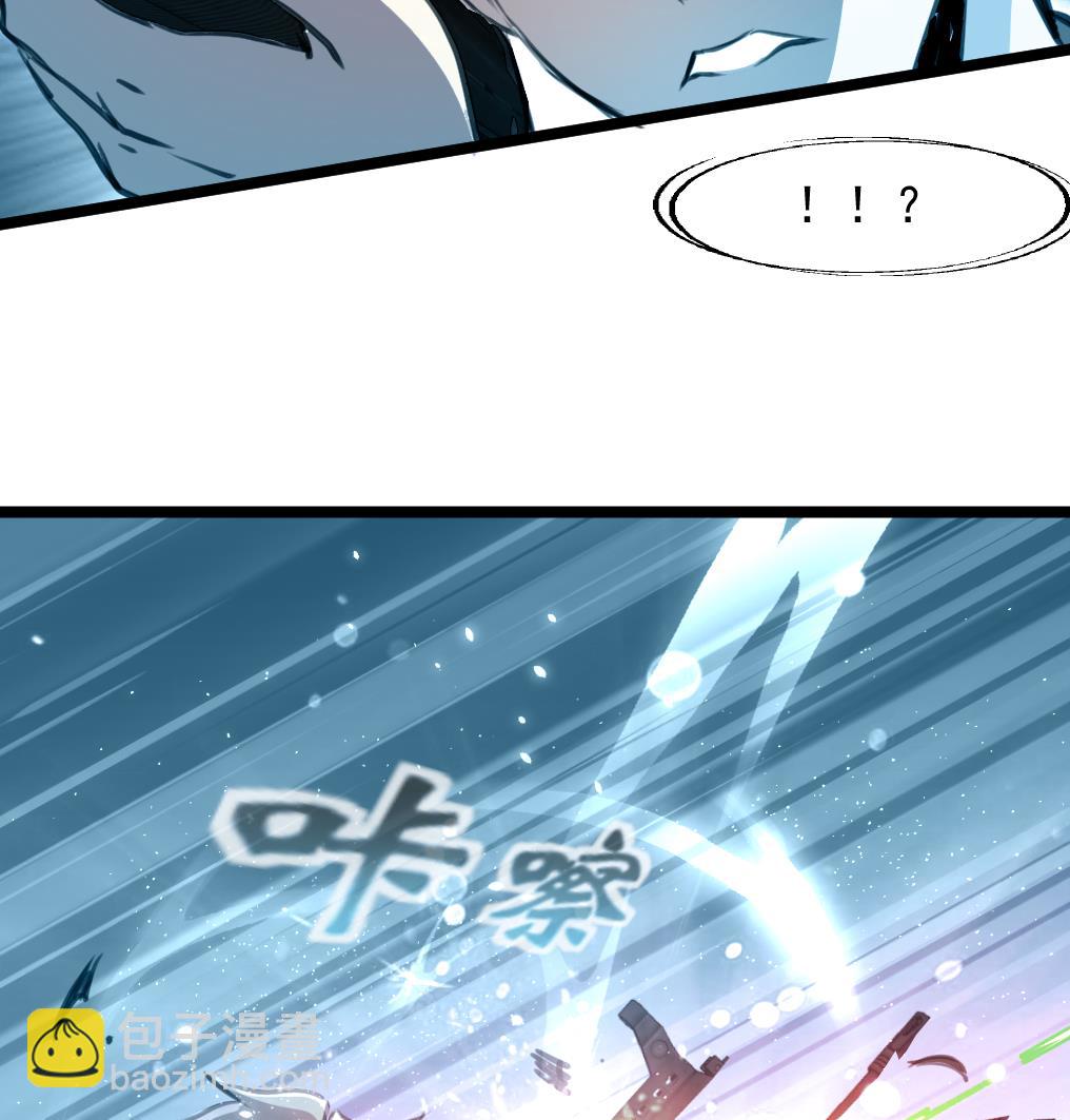 第97话 后裔鸮笛。-第99话