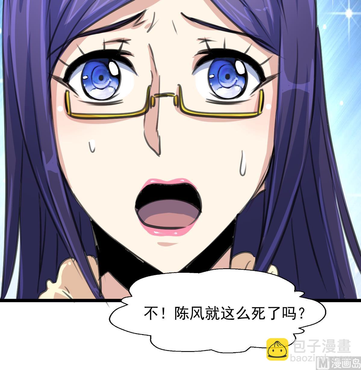 第99话 生死未卜。-第101话