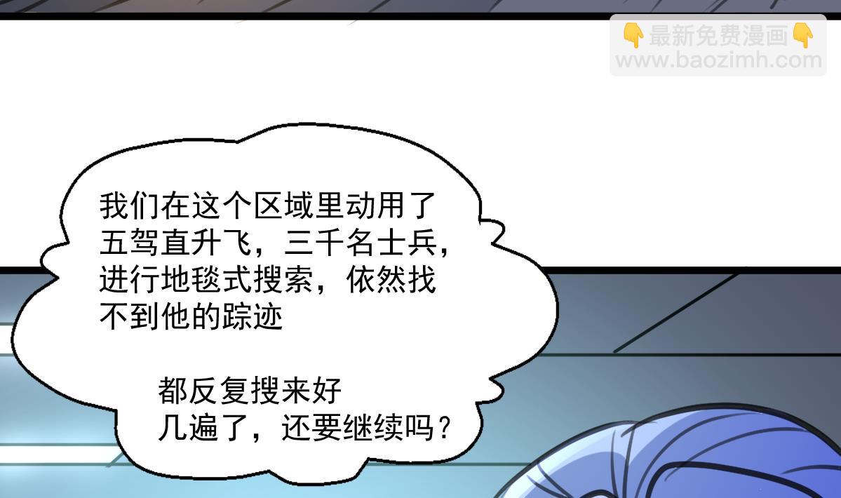 第99话 生死未卜。-第101话