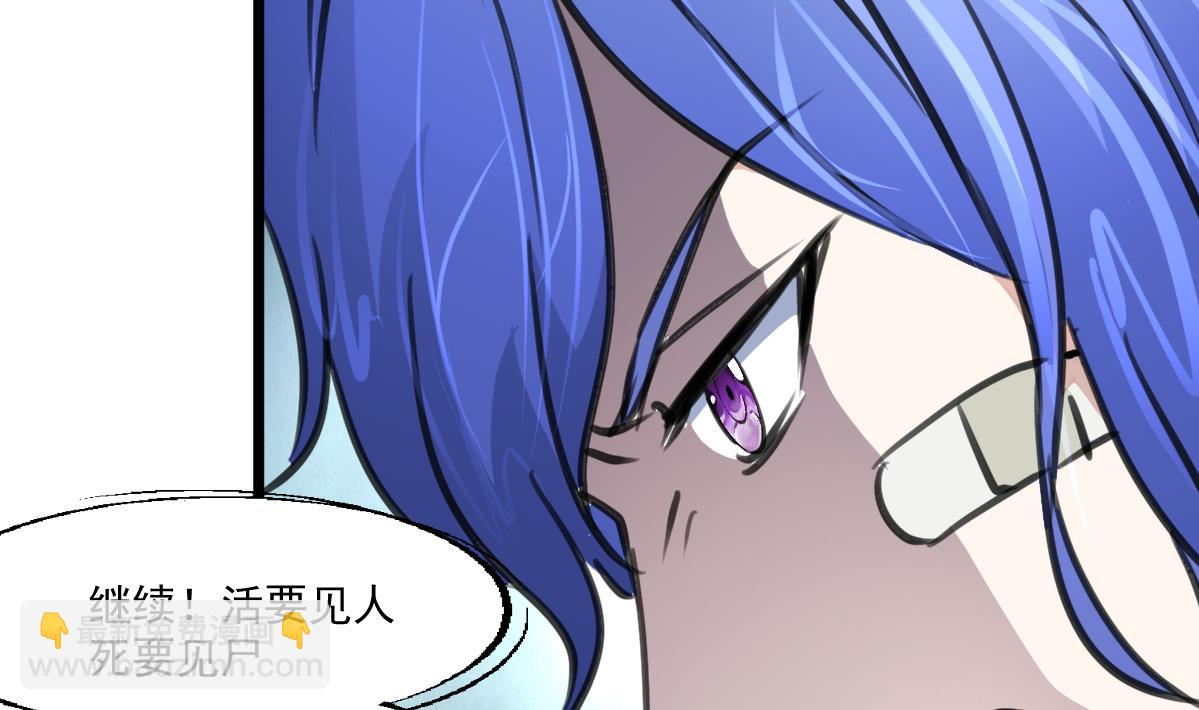 第99话 生死未卜。-第101话