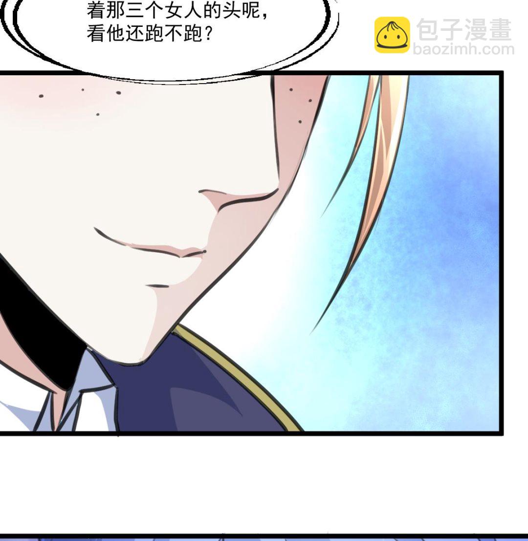 第99话 生死未卜。-第101话