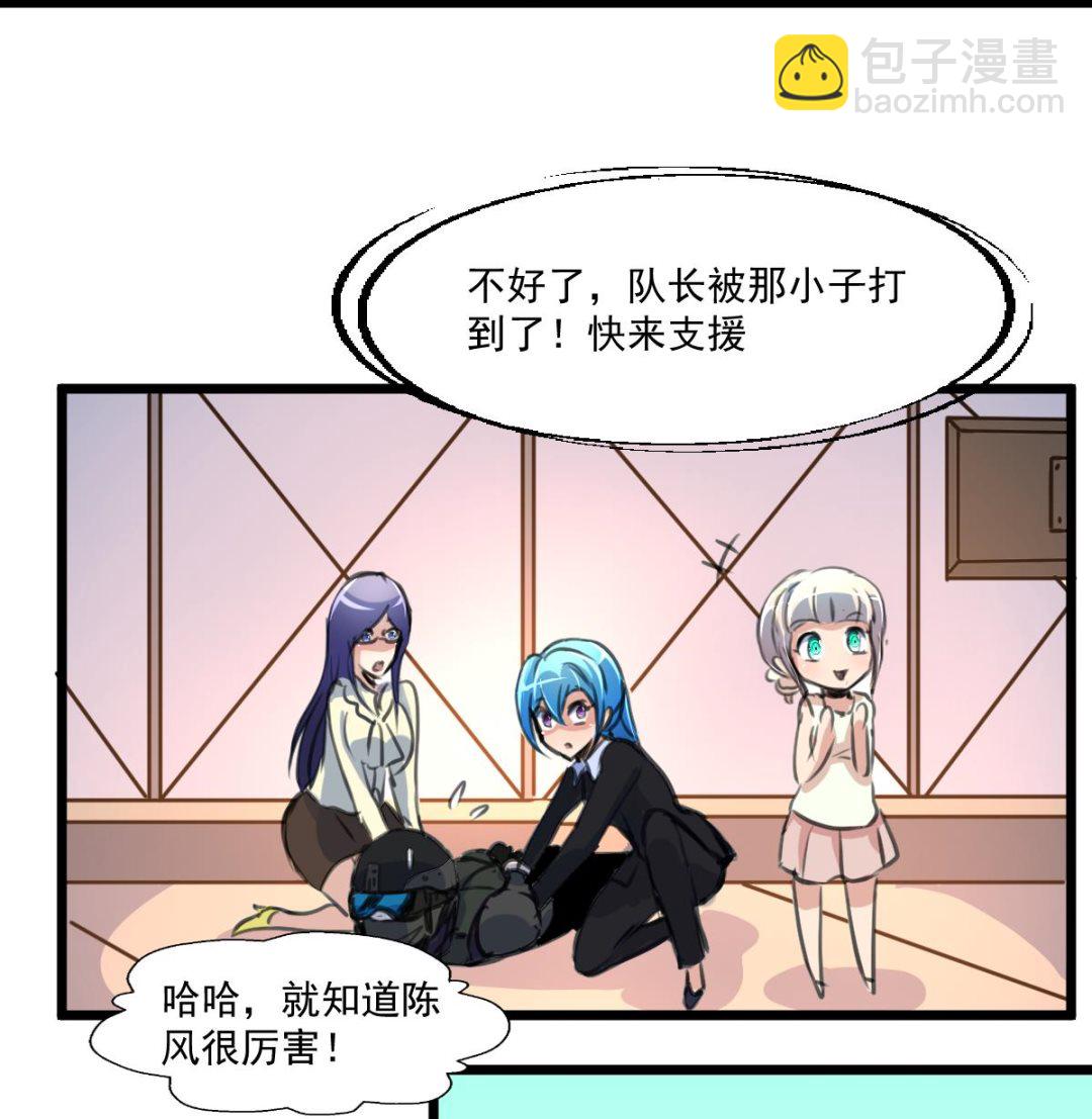 第99话 生死未卜。-第101话