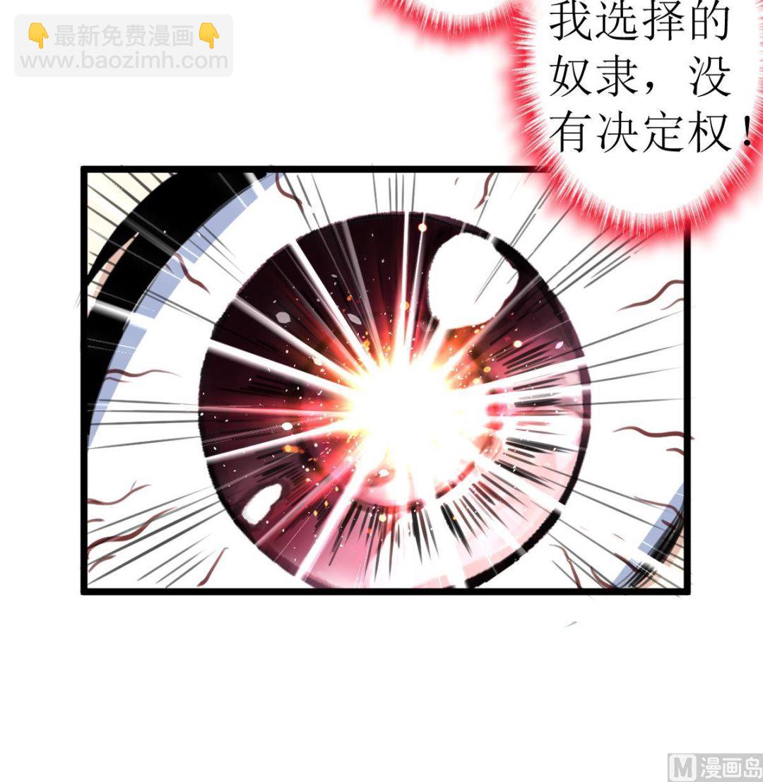 第101话 真正的敌人来了！-第103话