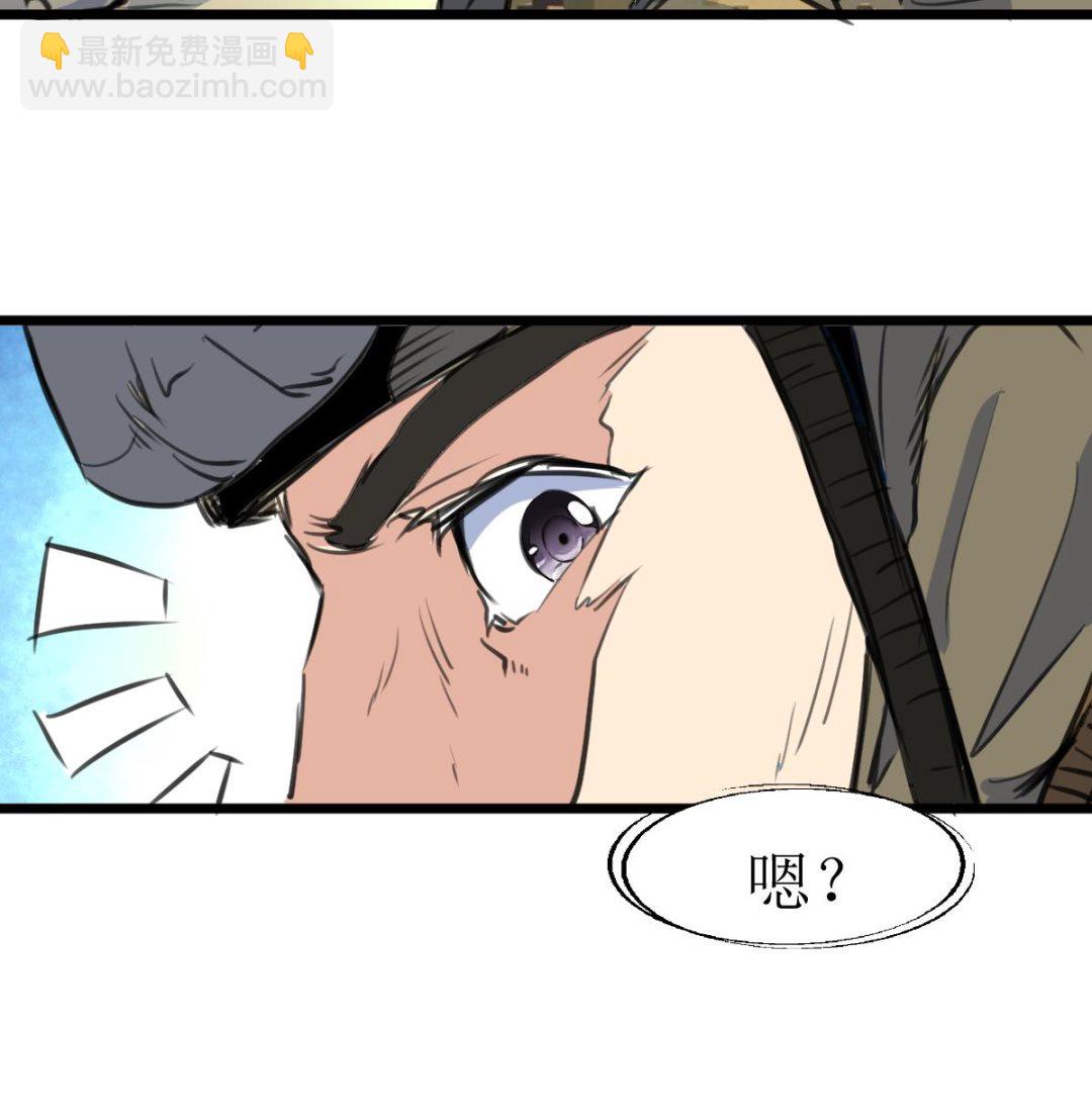 第101话 真正的敌人来了！-第103话