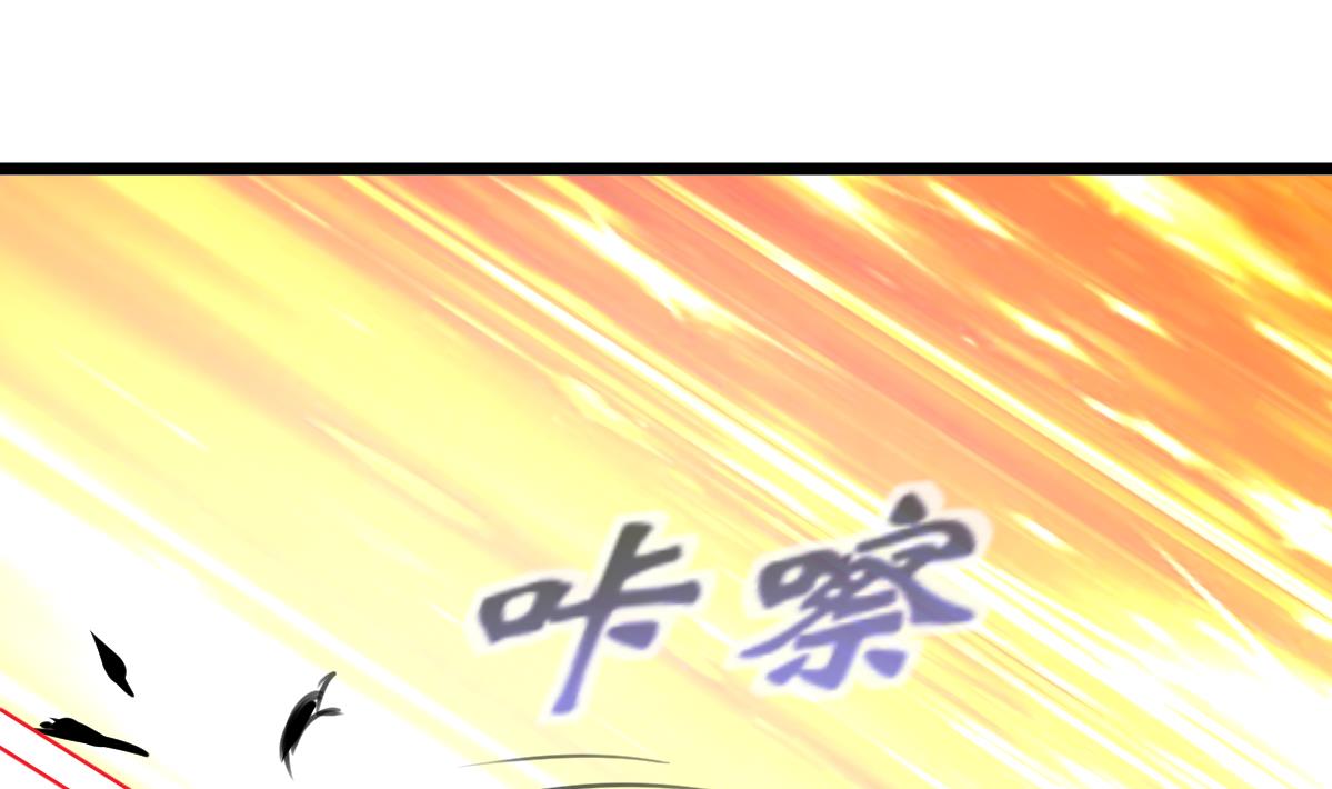 第101话 真正的敌人来了！-第103话