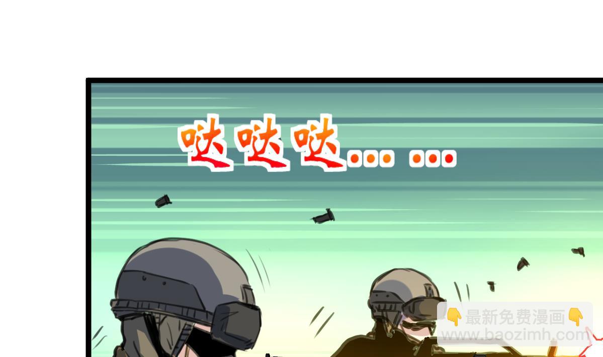 第101话 真正的敌人来了！-第103话