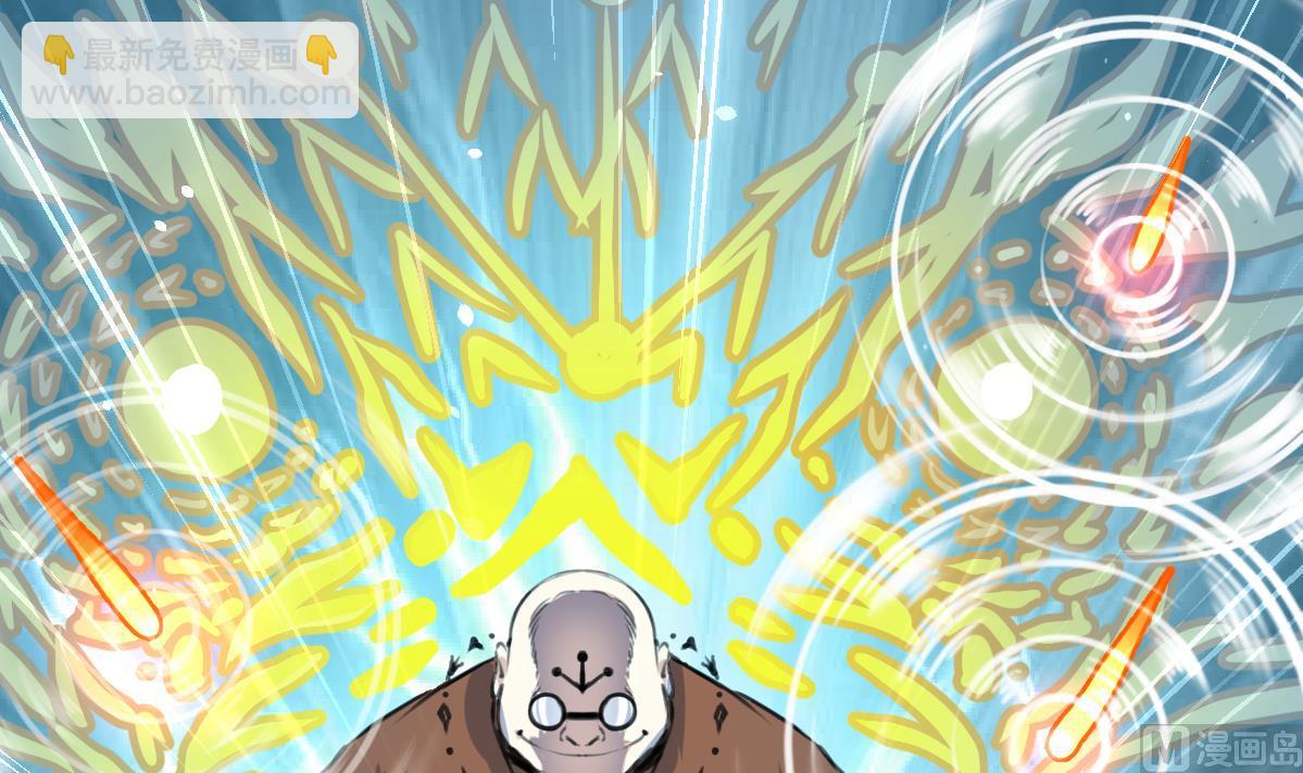 第101话 真正的敌人来了！-第103话