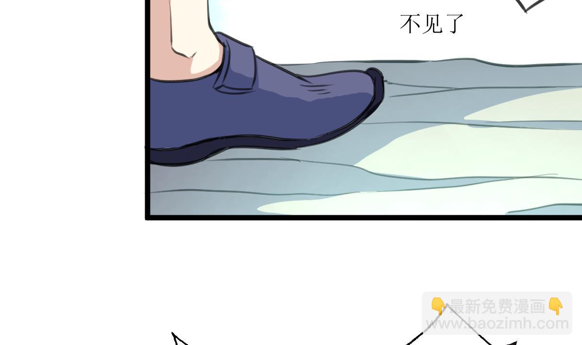 第101话 真正的敌人来了！-第103话