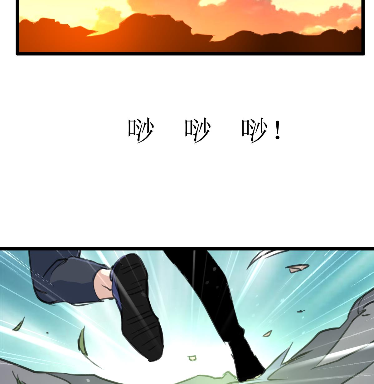 第103话 鉴定师全体追杀！-第105话