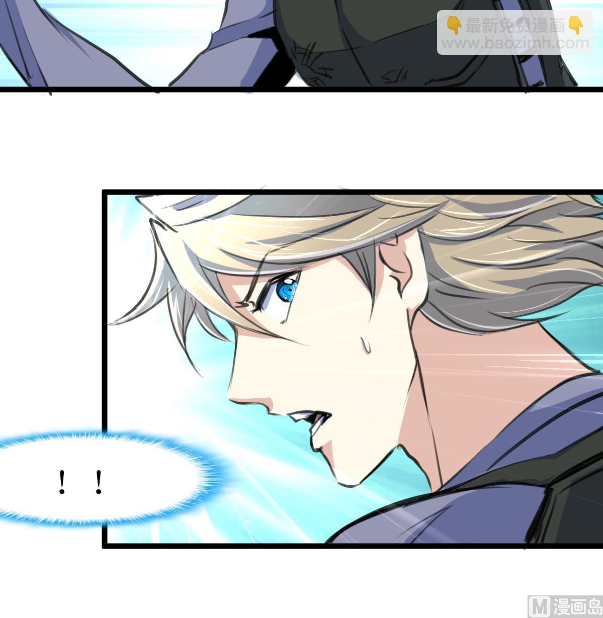 第103话 鉴定师全体追杀！-第105话