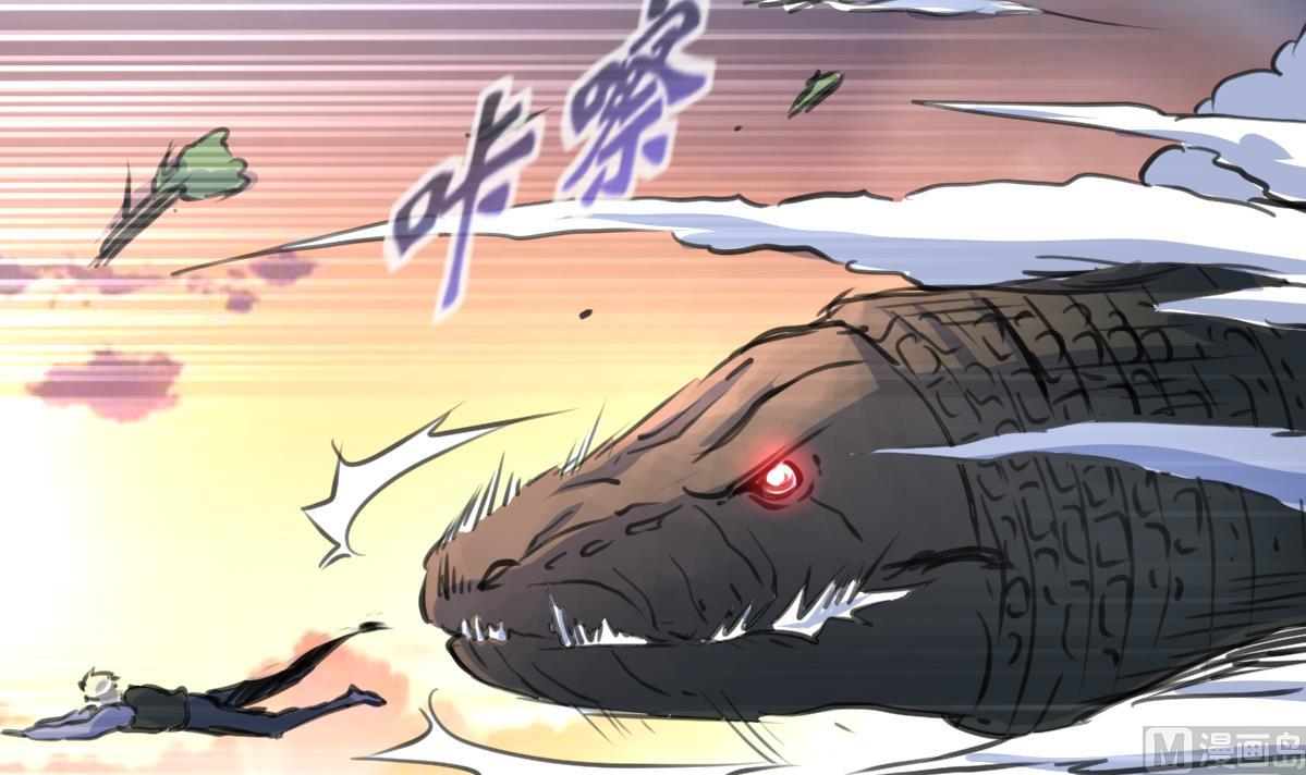 第103话 鉴定师全体追杀！-第105话